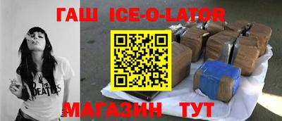марки nbome Гагарин