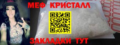 гашик Гай