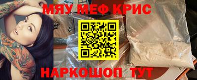 марки nbome Гагарин