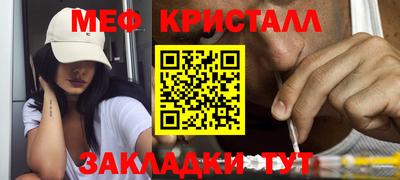 марки nbome Гагарин