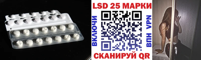 как найти закладки  Камень-на-Оби  LSD-25 экстази ecstasy 