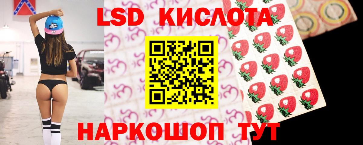 LSD-25 экстази кислота  Вход с VPN  Камень-на-Оби  ЛСД экстази ecstasy 