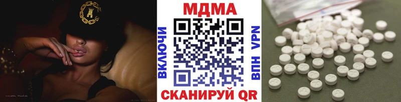 MEGA зеркало  Камень-на-Оби  MDMA кристаллы 