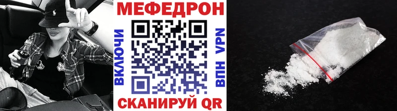 МЕГА как войти  наркотики  Камень-на-Оби  МЯУ-МЯУ мяу мяу 