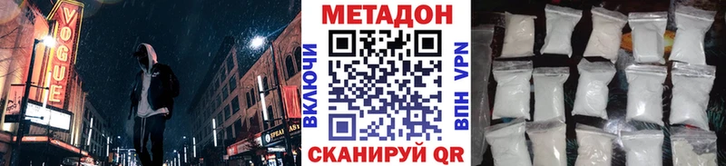 Метадон белоснежный  кракен ONION  Камень-на-Оби 