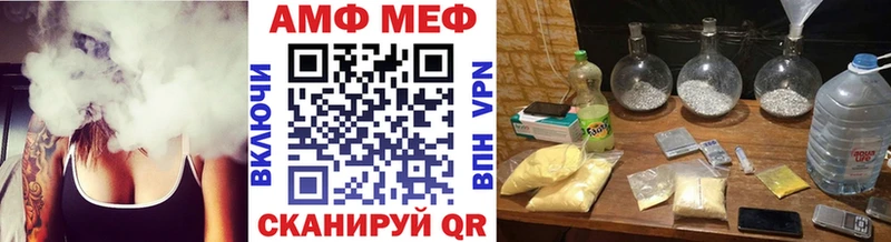 Первитин винт  цена   Камень-на-Оби 