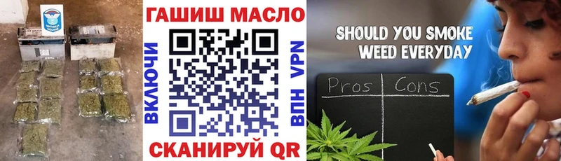 Дистиллят ТГК вейп с тгк  Камень-на-Оби 