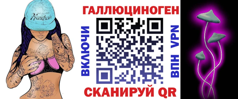 Галлюциногенные грибы мицелий  гидра ONION  Камень-на-Оби 
