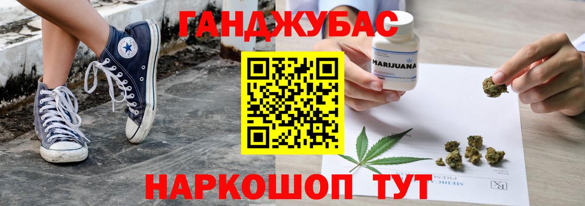Бошки Шишки тримм  МАРИХУАНА Bruce Banner  Камень-на-Оби  Каннабис LSD WEED  Вход с VPN 
